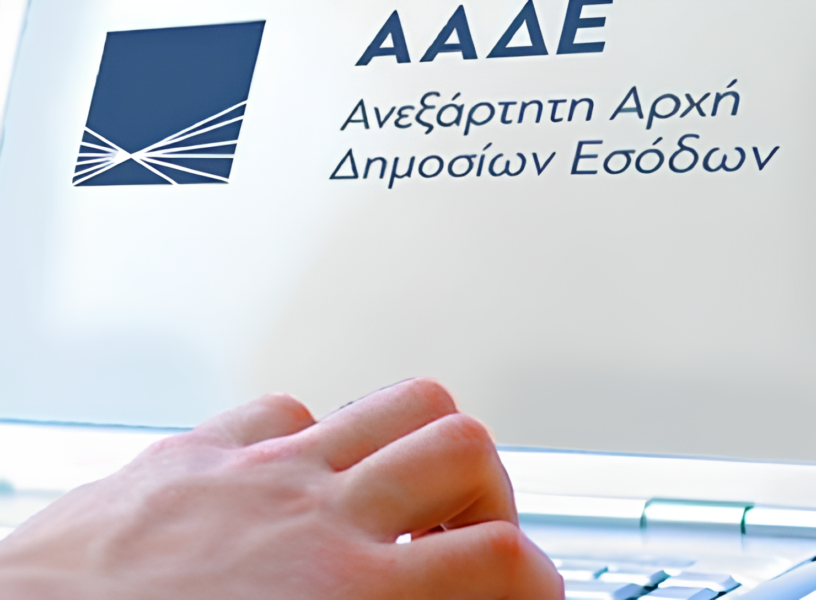 aade-upscaled aade-upscaled