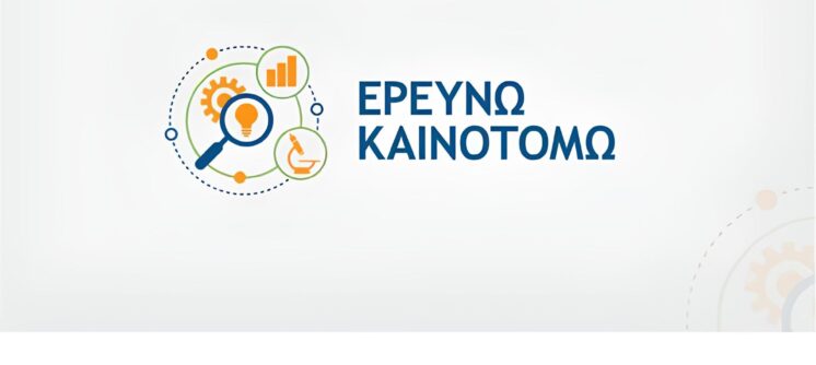 eksikonomw upscaled