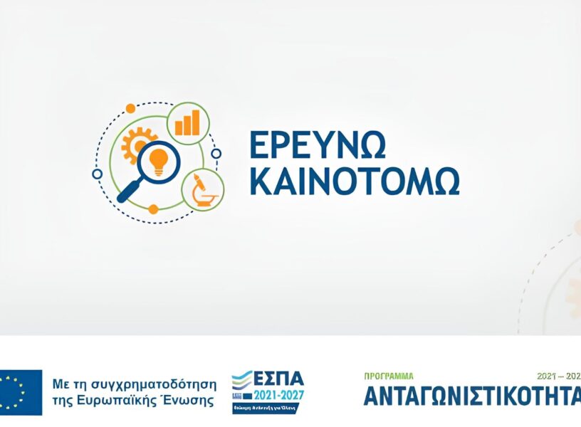 eksikonomw-upscaled eksikonomw-upscaled