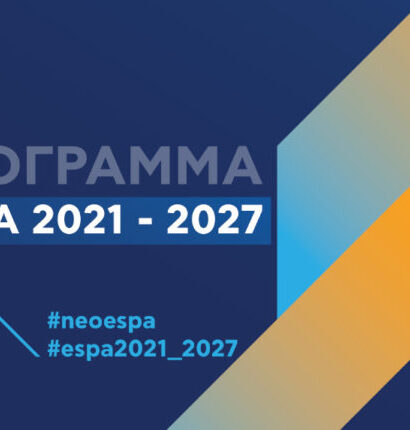 espa 2021 2027